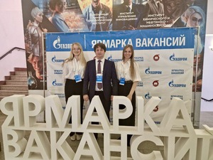 Работники филиала ООО «Газпром информ» в городе Казани